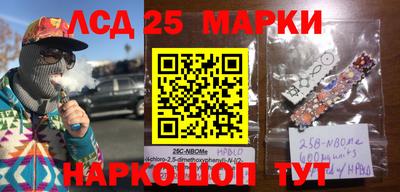 экстази Беслан