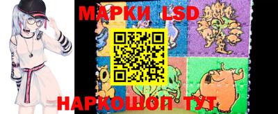 соль курить ск Бийск