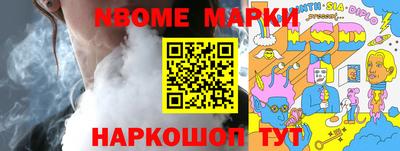 экстази Беслан