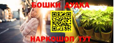 спиды Беслан