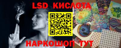 спиды Беслан