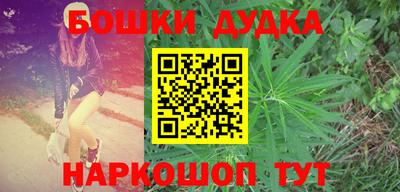 jwh Бийск