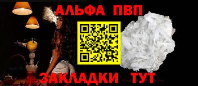 соль курить ск Бийск