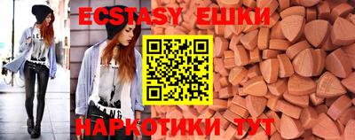 спиды Беслан