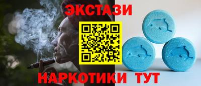 спиды Беслан