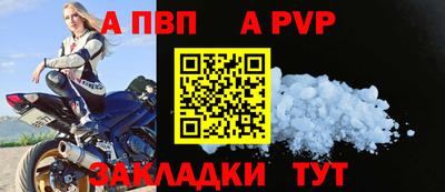 прущая мука Берёзовский