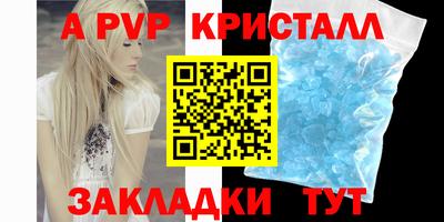 jwh Бийск