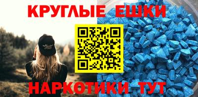 спиды Беслан