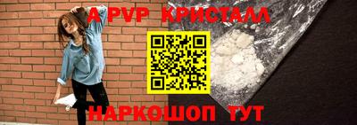 спиды Беслан