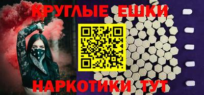 спиды Беслан