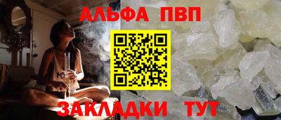 спиды Беслан