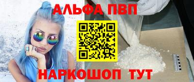 jwh Бийск