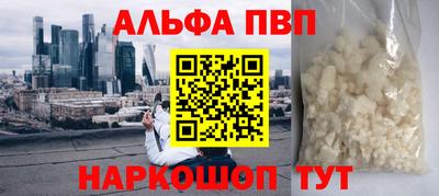 соль курить ск Бийск