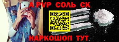 спиды Беслан