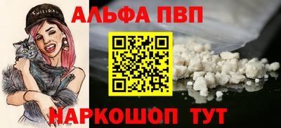 соль курить ск Бийск