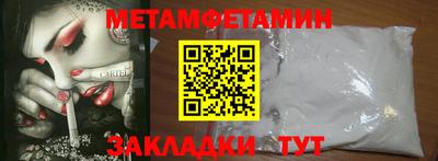 прущая мука Берёзовский