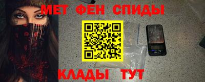 мяу мяу кристалл Азнакаево