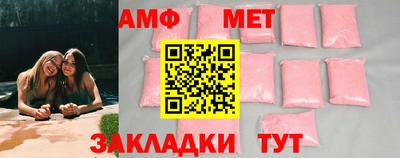 экстази Беслан