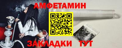 экстази Беслан