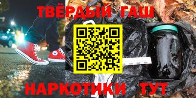 спиды Беслан