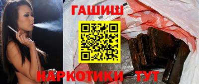 соль курить ск Бийск