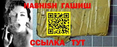 спиды Беслан