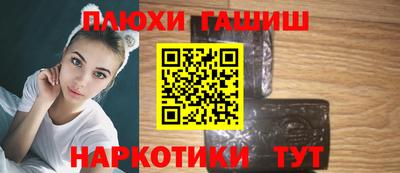 jwh Бийск