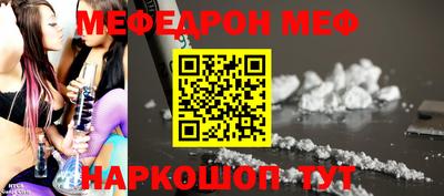 экстази Беслан