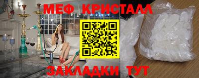 спиды Беслан