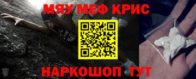 спиды Беслан
