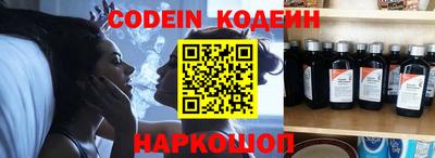 соль курить ск Бийск