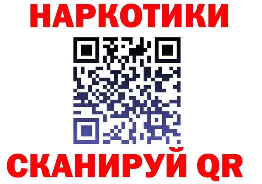Cannafood марихуана зеркало shop блэк спрут Десногорск