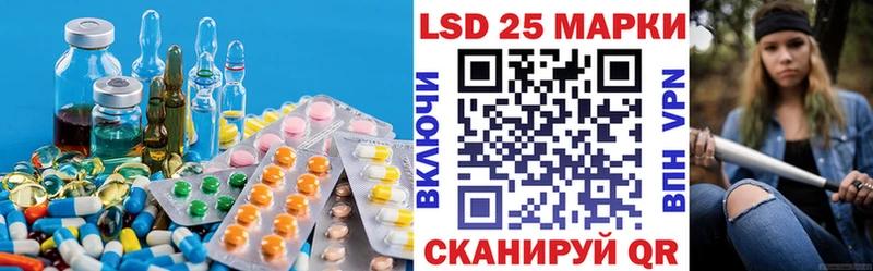 ЛСД экстази ecstasy  где купить наркоту  Десногорск 