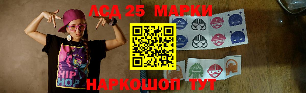 Десногорск  Лсд 25 экстази ecstasy  Вход с VPN  LSD-25 экстази ecstasy 