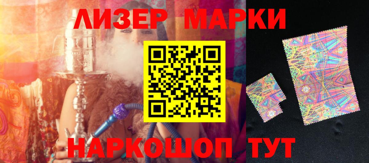 LSD-25 экстази  Десногорск  LSD-25 экстази кислота  LSD-25 экстази ecstasy 