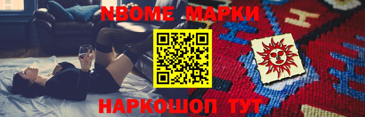 Лсд 25 экстази ecstasy Десногорск