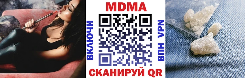 MDMA Molly  Десногорск 
