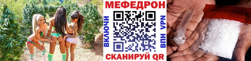 MEGA ссылка Десногорск МЯУ-МЯУ 4 MMC