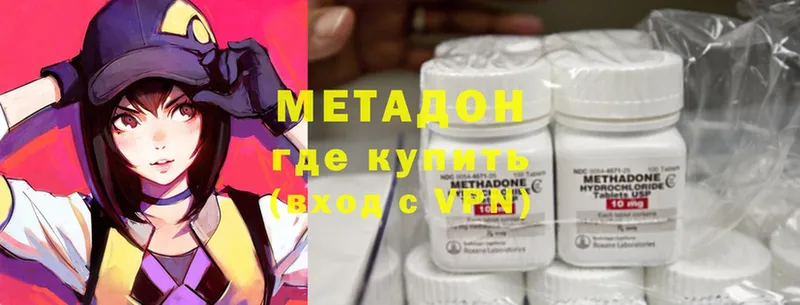 цены   Десногорск  мега ссылка  Метадон methadone 