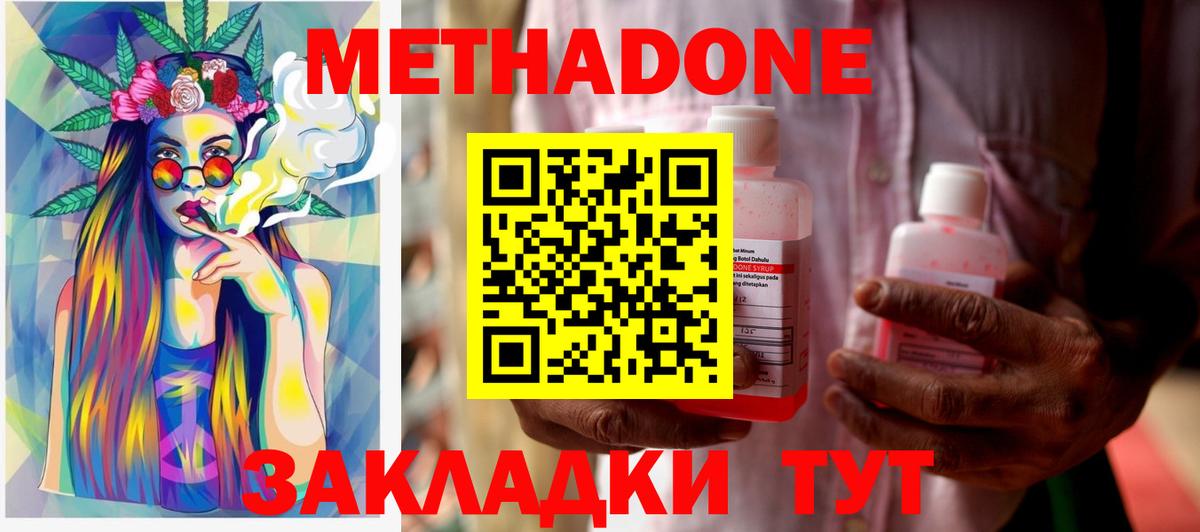hydra ссылки  Десногорск  Метадон methadone 