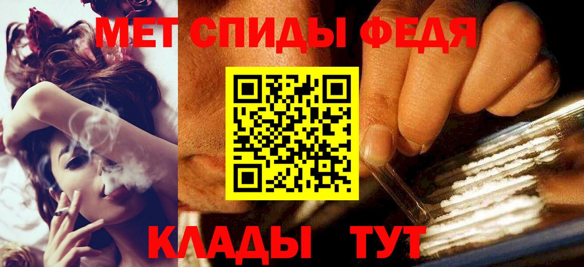 Десногорск  Метамфетамин винт  Метамфетамин винт  Вход с VPN 