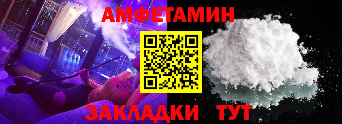 Первитин витя  Десногорск 