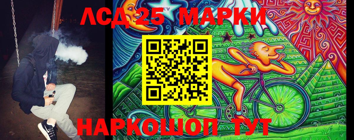Марки N-bome 1,5мг  Вход с VPN  Марки N-bome 1,5мг  Наркотические марки  Десногорск 
