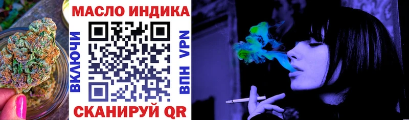 Дистиллят ТГК Wax кракен Десногорск