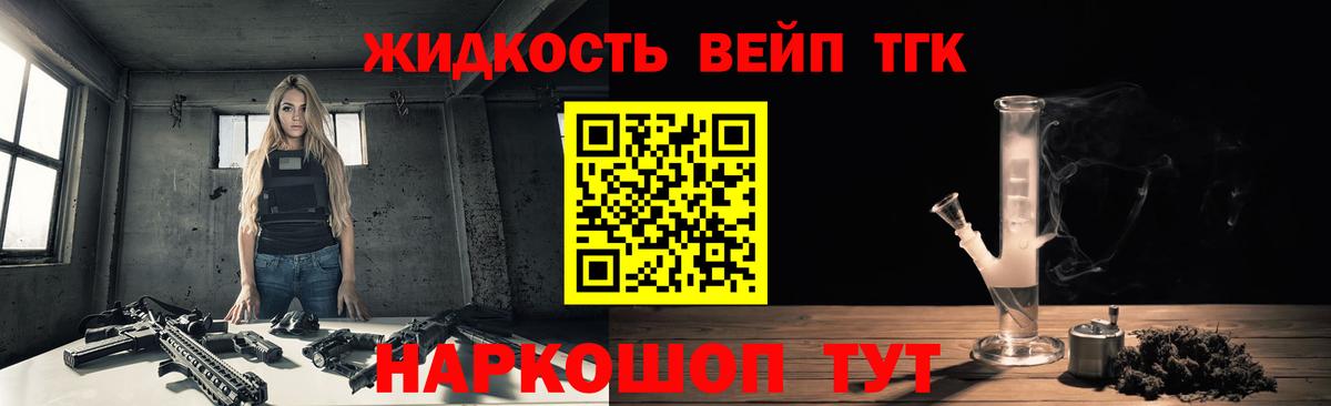 Конопля Десногорск