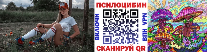 Галлюциногенные грибы мухоморы  ОМГ ОМГ ссылки  Десногорск  где продают  